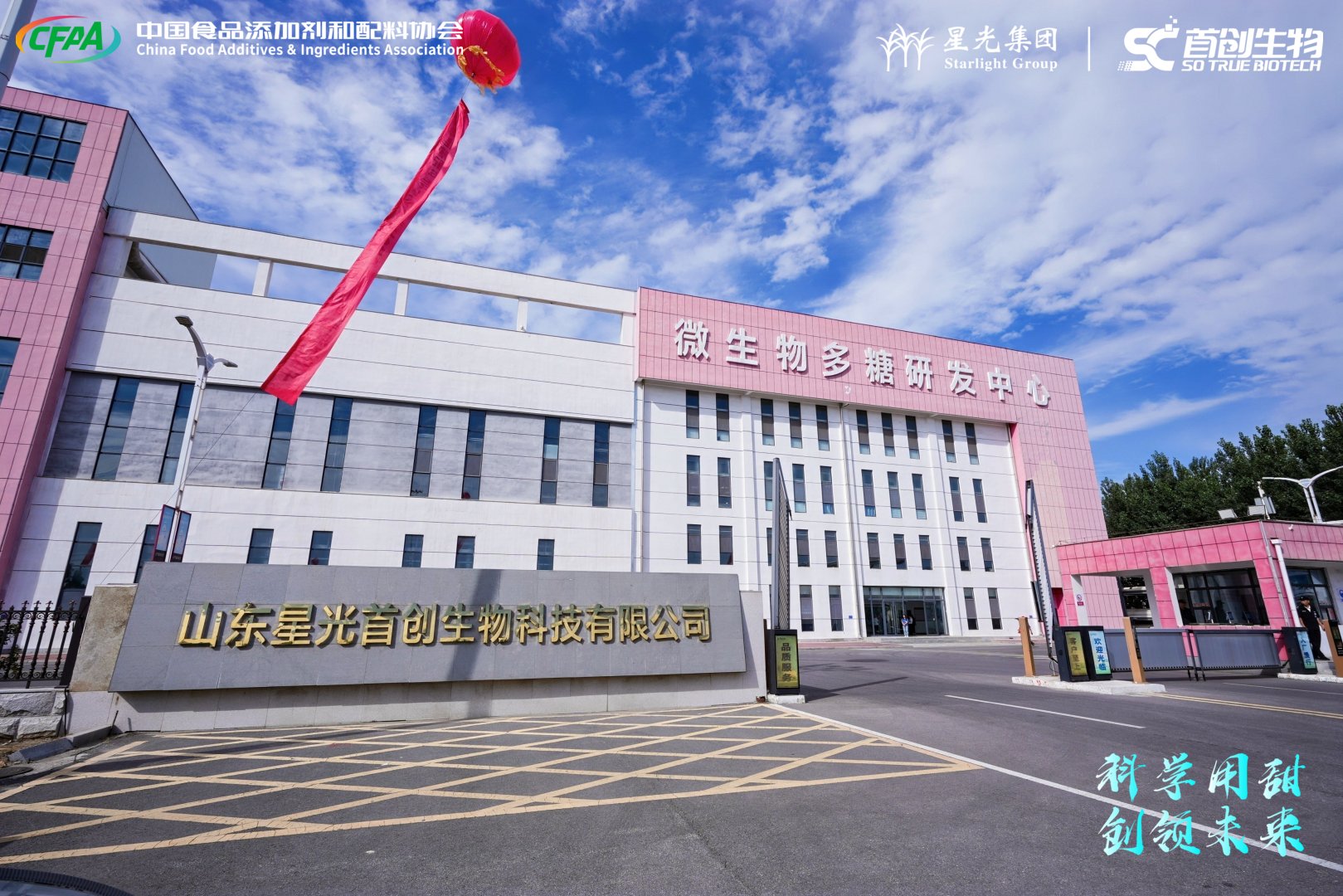 shouchaung.jpg