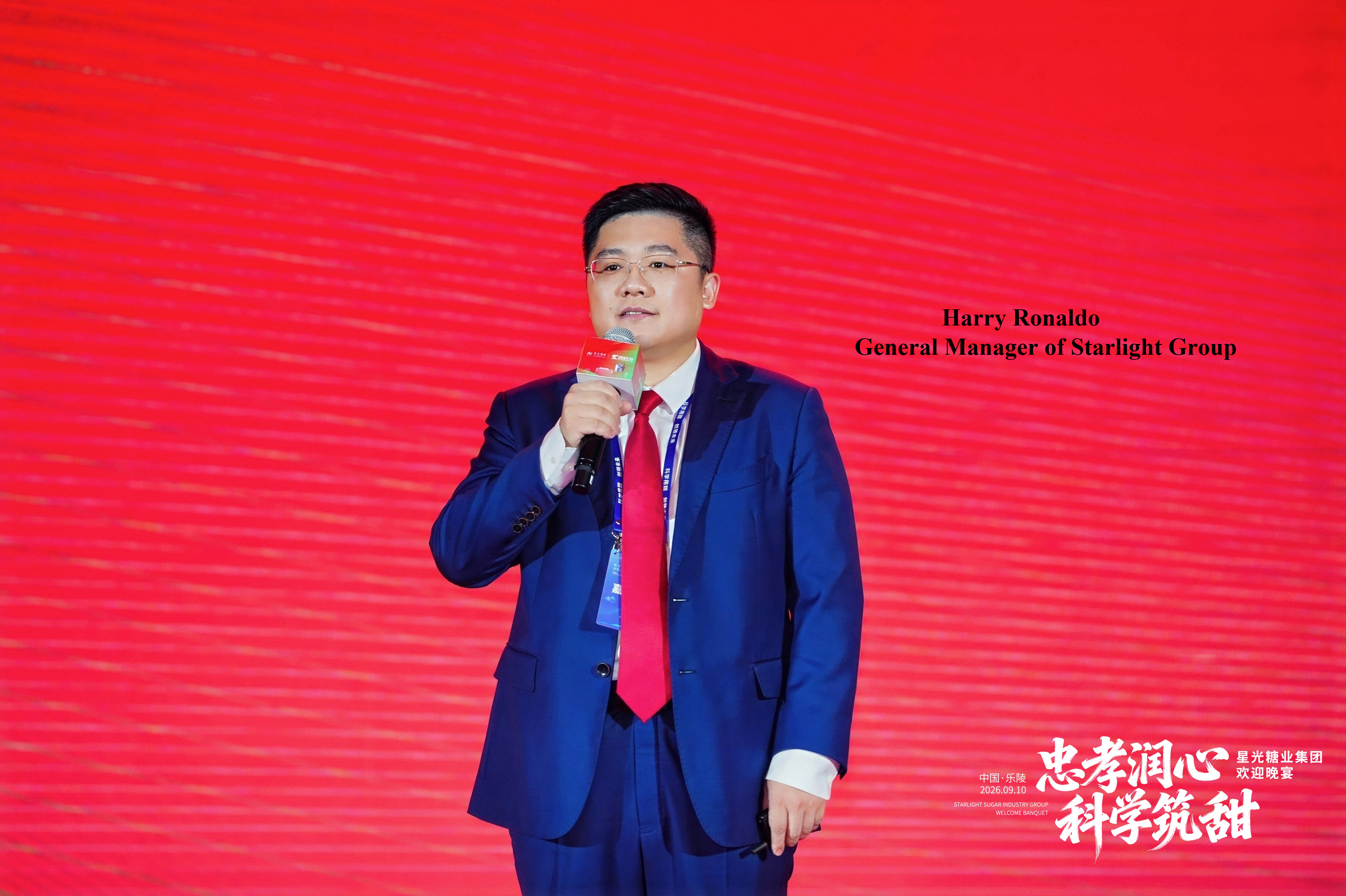 总经理.jpg